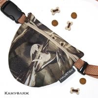 Сумка Кишеня Для Ласощів Hunter