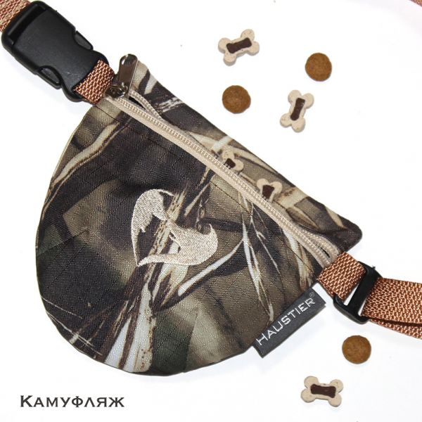 Сумка Кишеня Для Ласощів Hunter