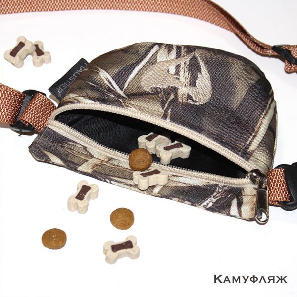 Сумка Кишеня Для Ласощів Hunter