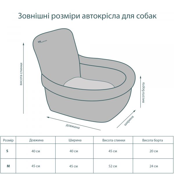 Dog car seat Elegant Brown