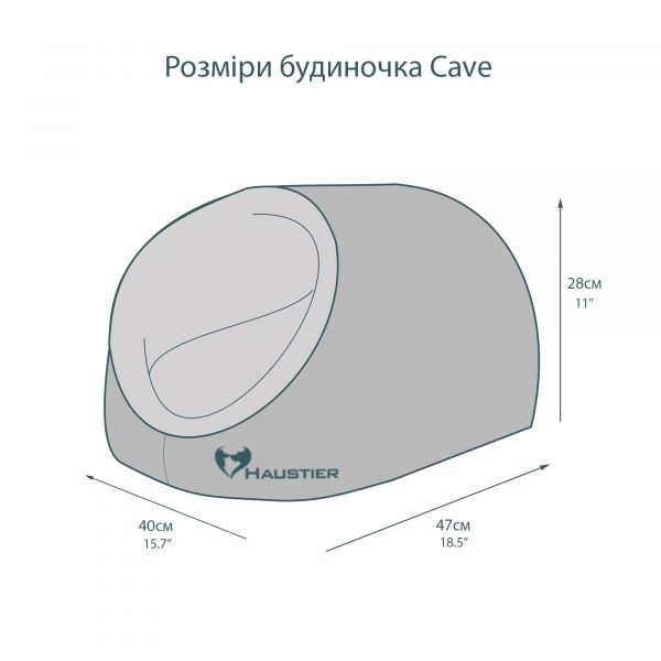 Будиночок для Кота або Собаки Cave Brown