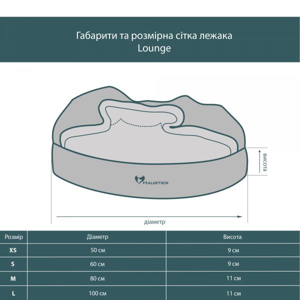 Лежак для Собак та Котів Lounge Powder з капюшоном