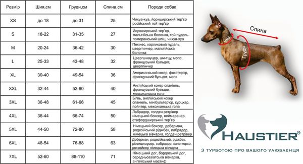 Warm Hoodie For Dogs oversized with a hood Pink XS-7XL