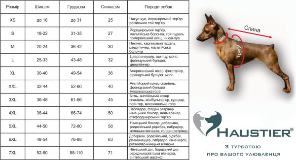 Rain coat for dogs with knitted lining Olive S-7XL