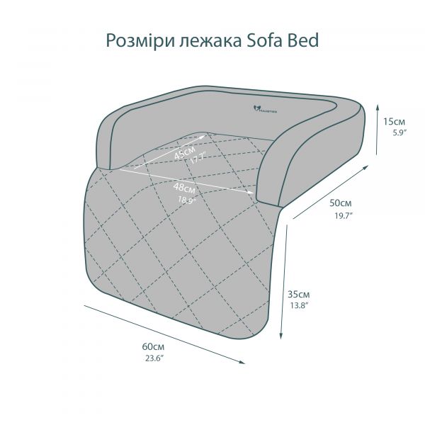 Лежак для Собак та Котів на диван Sofa Bed Powder велюр