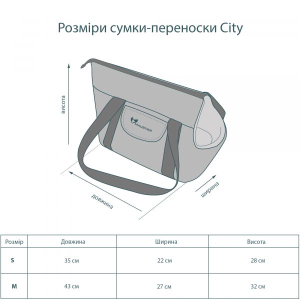 Carrying bag for Dogs & Cats City Winter Cherry