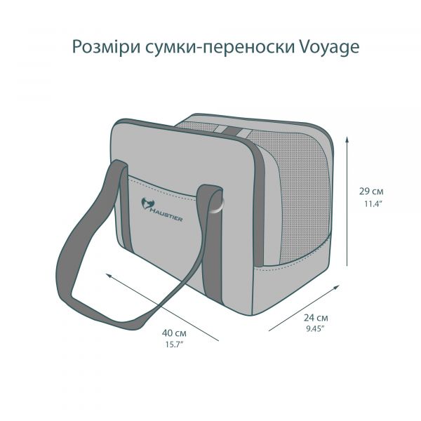 Сумка переноска для собак та котів Voyage Elegant Brown