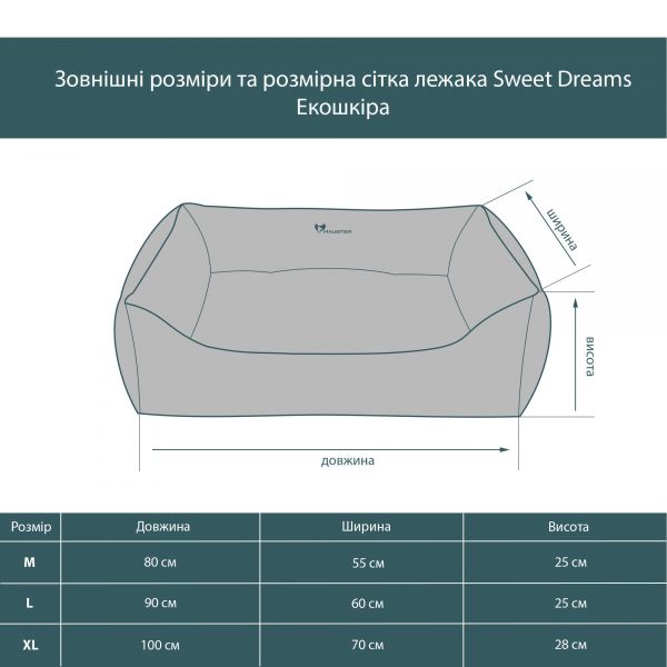 Waterproof Dog bed Sweet Dreams Lemon eco leather